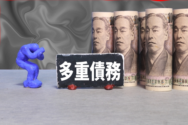 借金返済が苦しい。気仙沼市の弁護士や司法書士に無料相談する